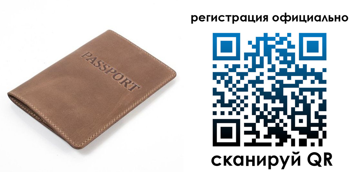 прописка от собственника в Яранске