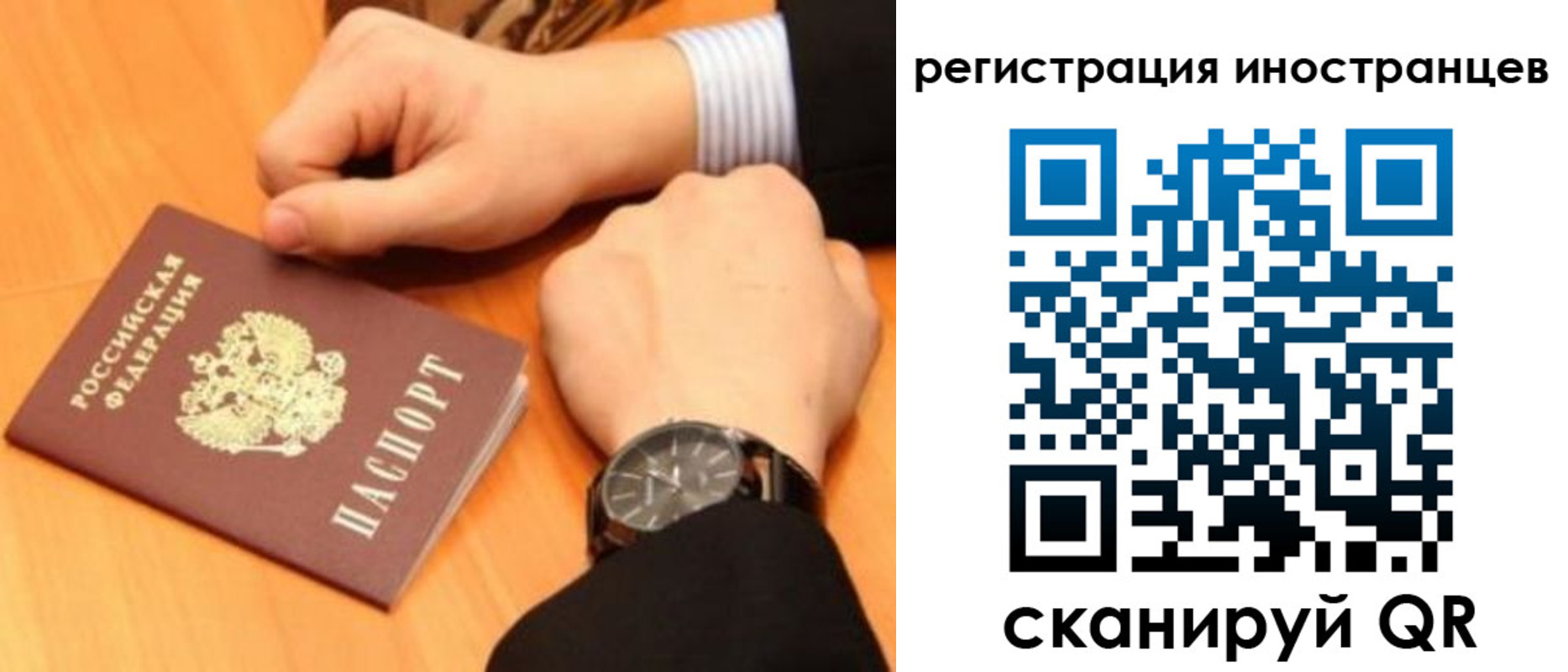 прописка гарантия в Яранске