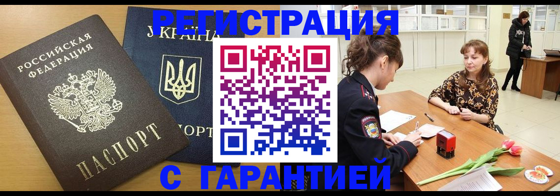 найти адрес прописки в Яранске